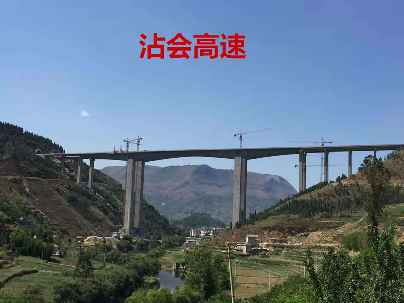 沾會(huì)高速１.jpg